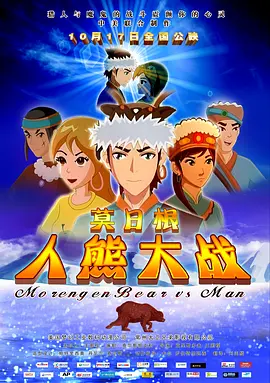 国产做受高潮91软件
